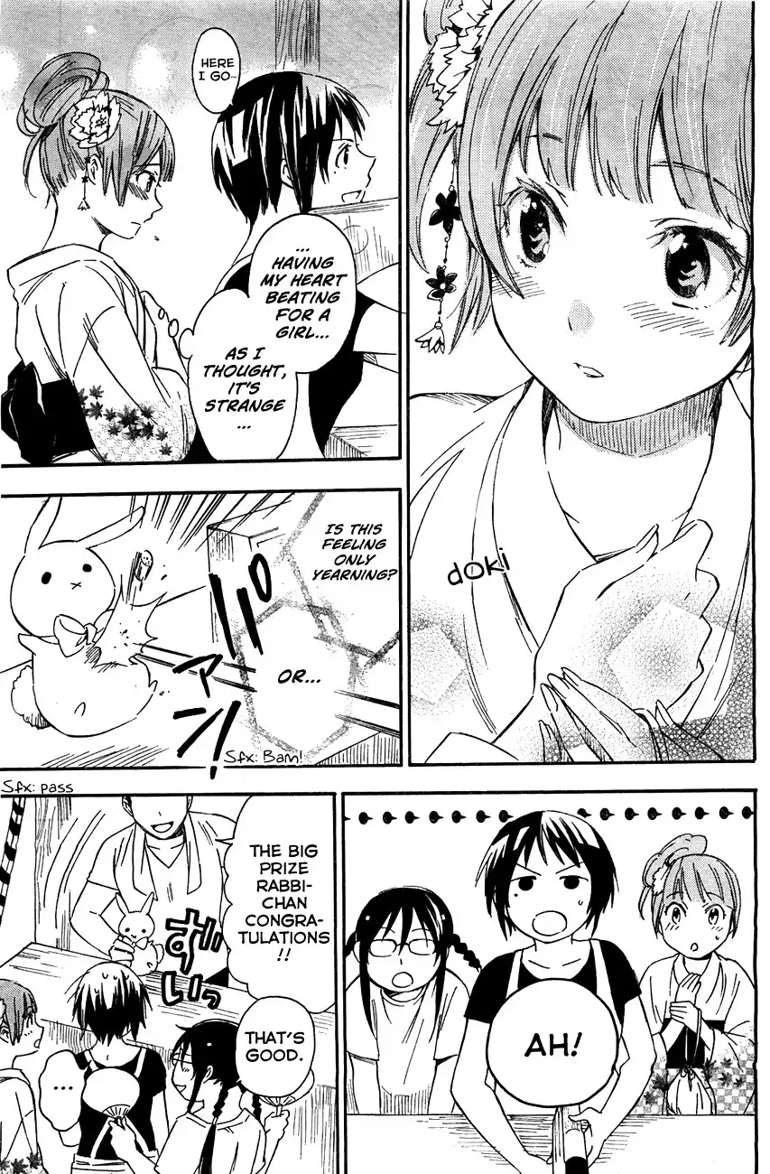 Inari, Konkon, Koi Iroha Chapter 11.001 18